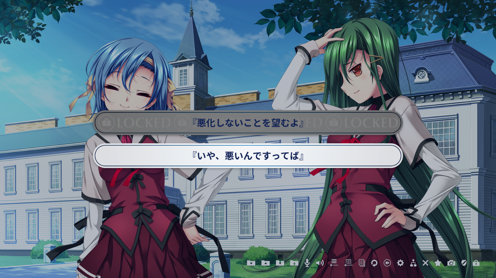 ビジュアルノベルの選択画面